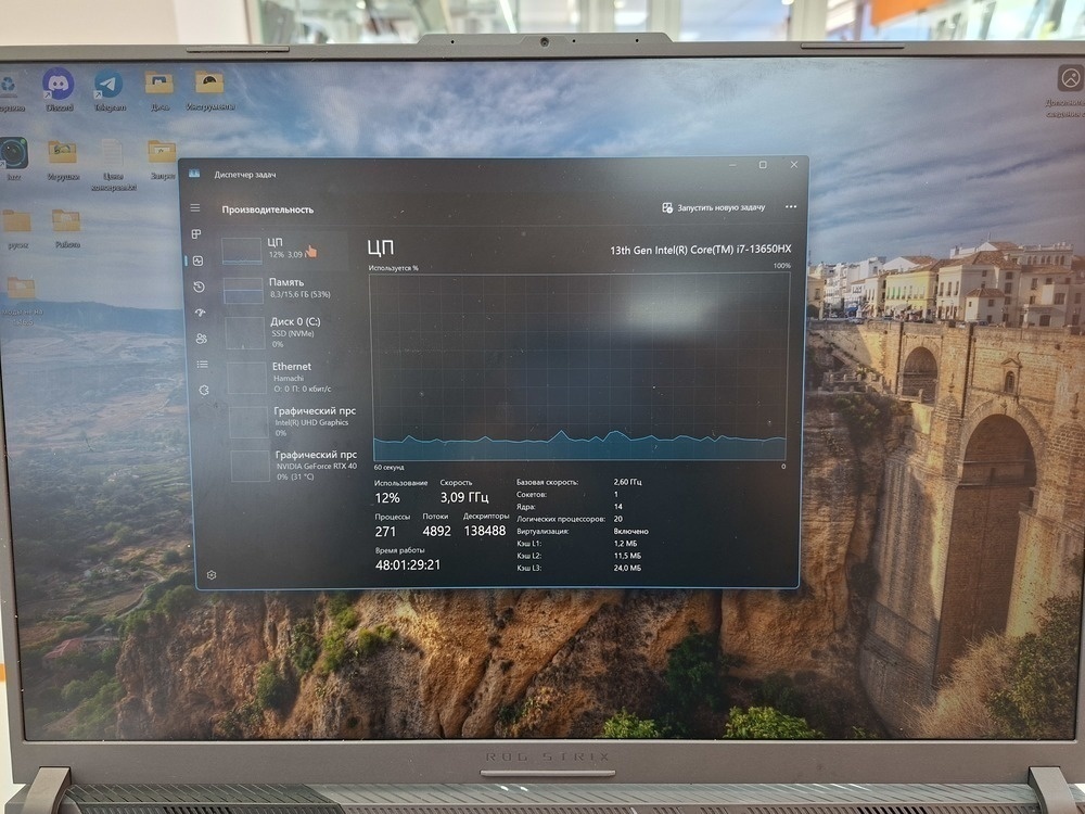 Ноутбук ASUS; i7-13650HX, Geforce RTX 4060, 16 Гб, 1 Tb, Нет