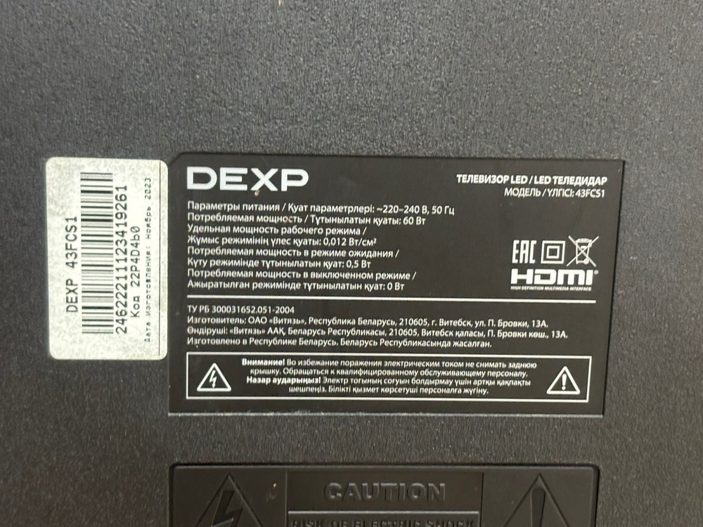 LED Телевизор Dexp 43FCS1