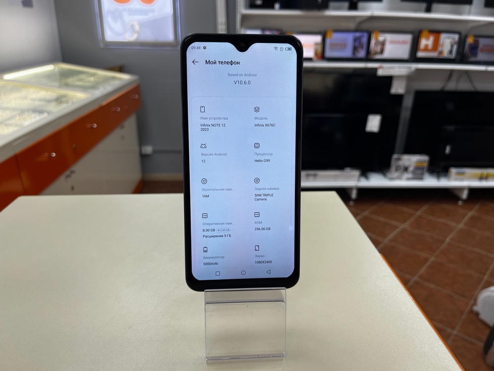 Смартфон Infinix NOTE 12 2023 8/256