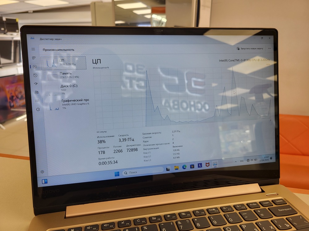 Ноутбук Lenovo 530s 14ikb; Core i3-8130U, Intel UHD Graphics, 4 Гб, 120 Гб, Нет