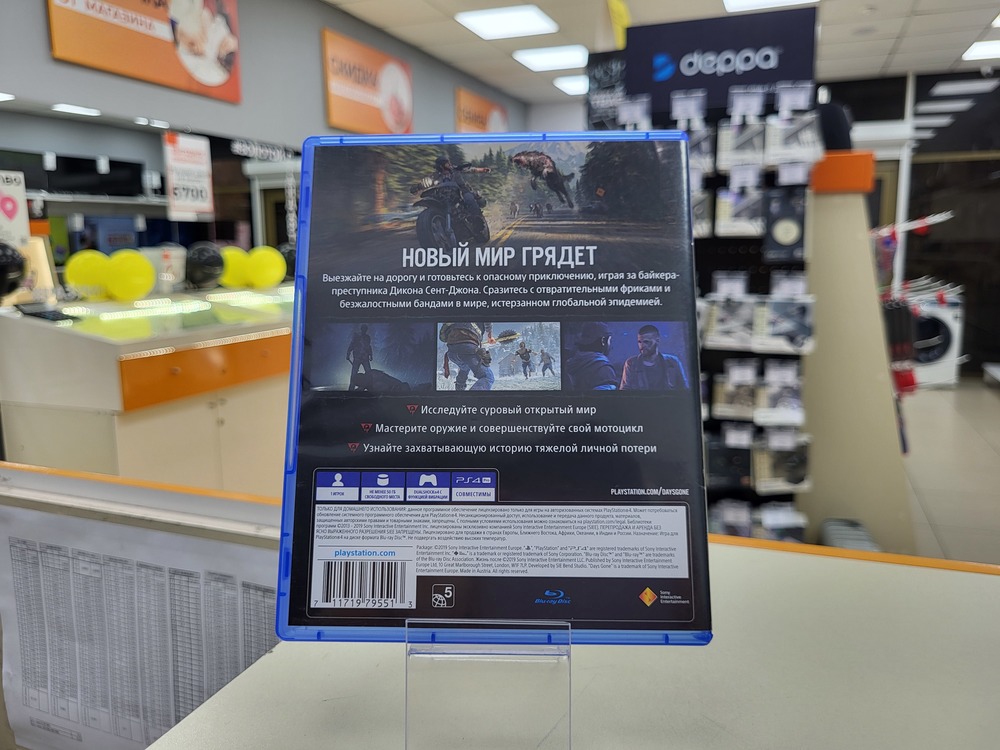 Игра Playstation 4 Жизнь после