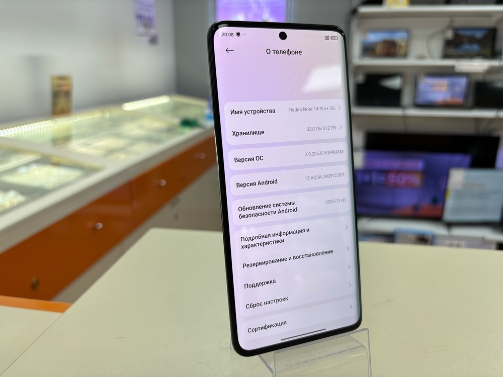 Смартфон Xiaomi Note 14 Pro + 12/512Gb