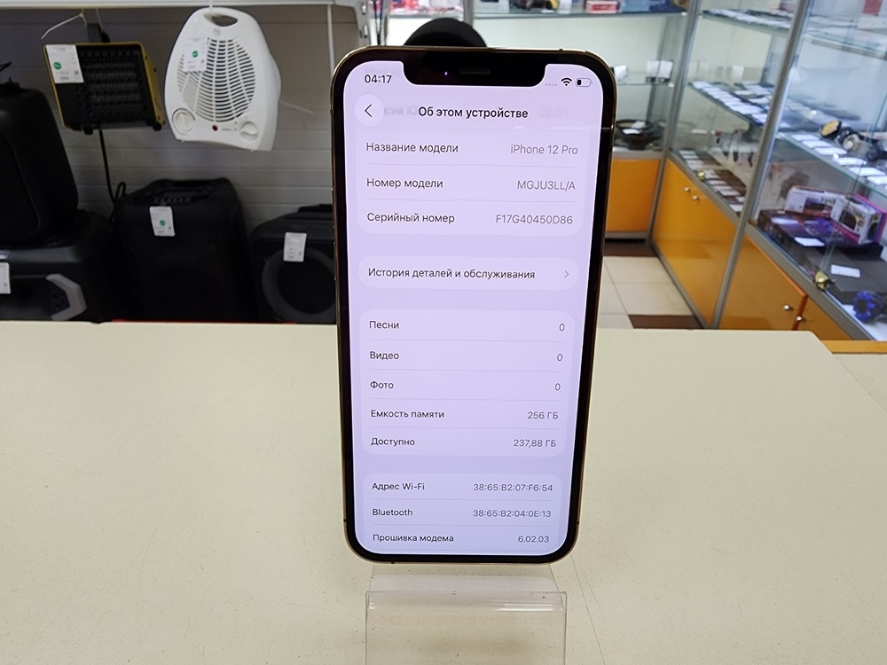 Смартфон Apple iPhone 12 Pro 256Gb