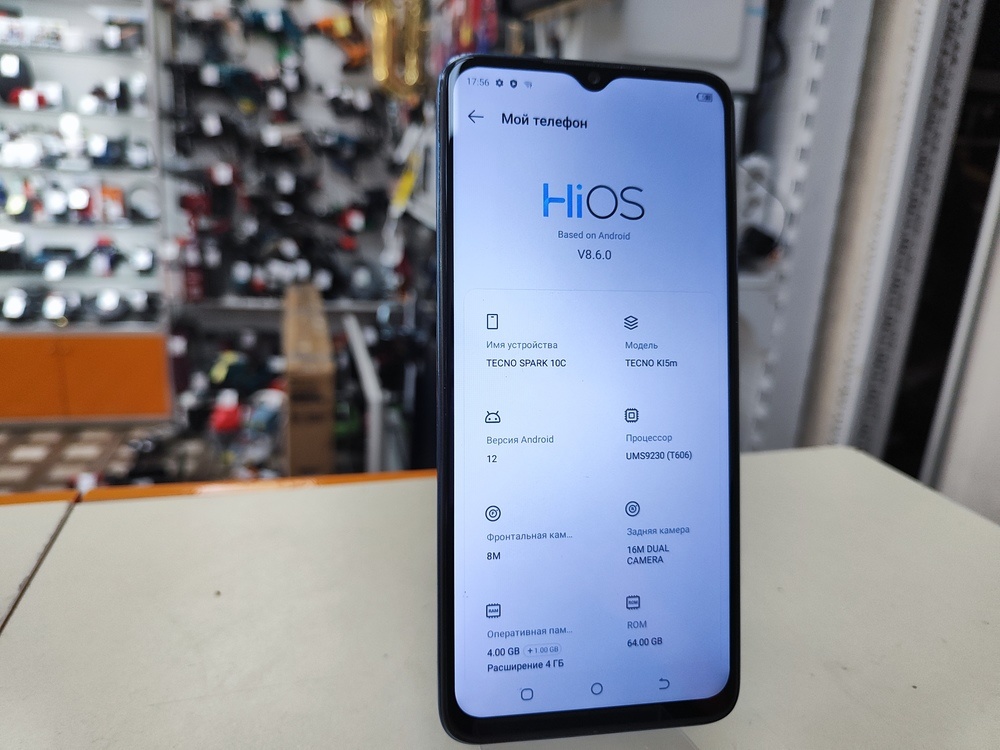 Смартфон Tecno SPARK 10C 4/64