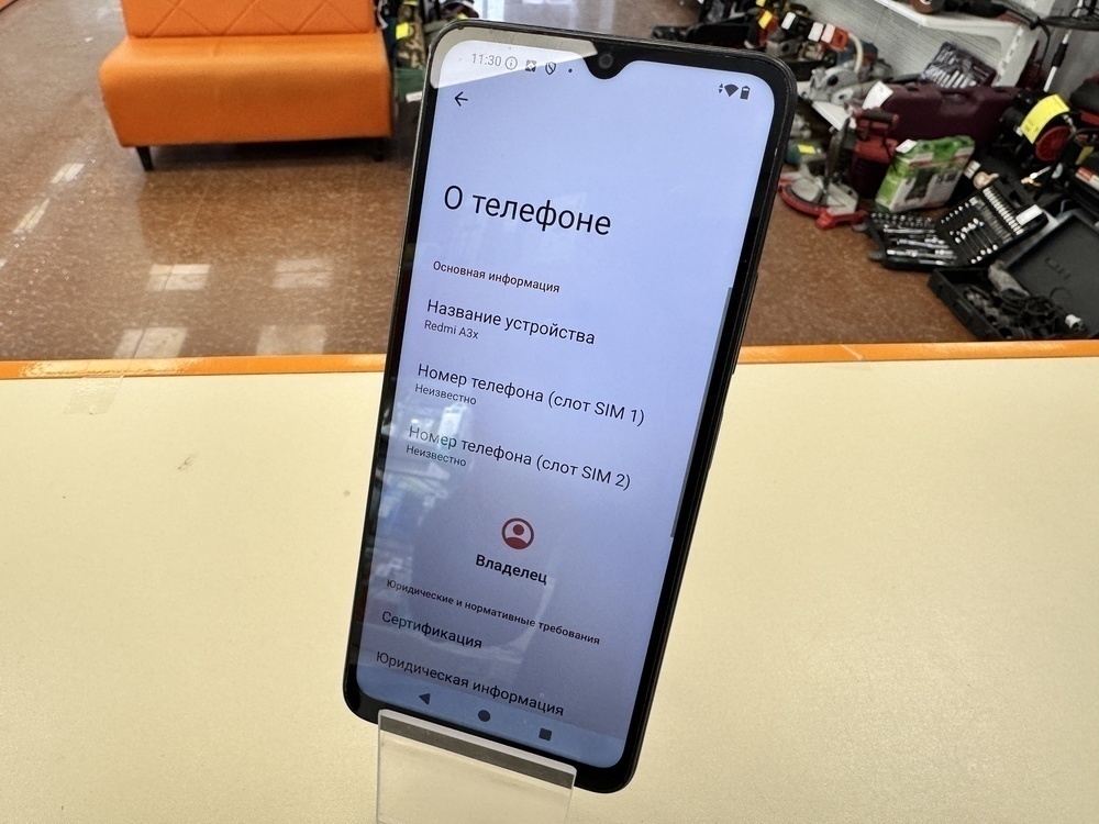 Смартфон Xiaomi Redmi A3x 3/64Gb