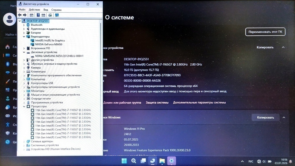 Ноутбук HP; i7-1165G7, GeForce MX450, 16 Гб, 512 GB, Нет