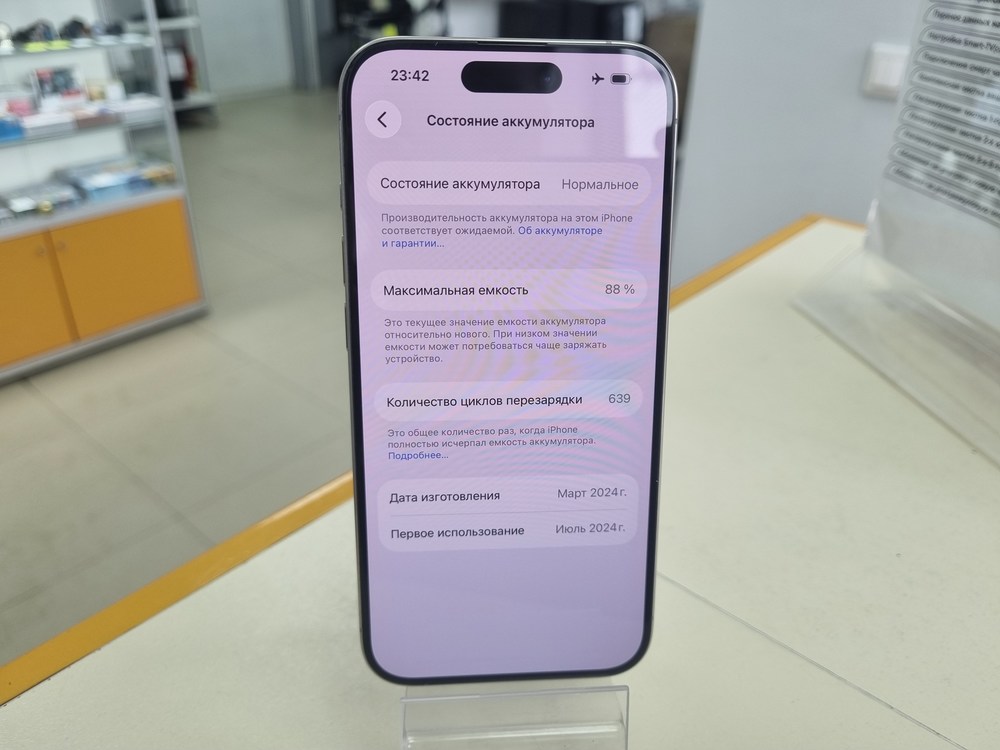 Смартфон Apple Iphone 15 Pro 128Gb