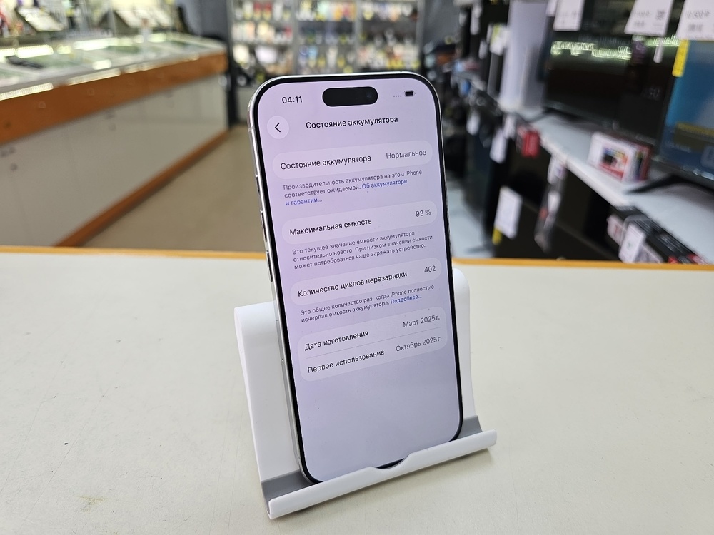Смартфон Apple Iphone 16 Pro 128Gb