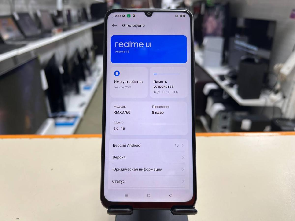 Смартфон Realme C53 6/128