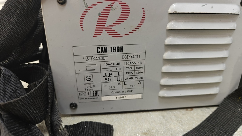 Сварочный аппарат Ресанта САИ-190-К