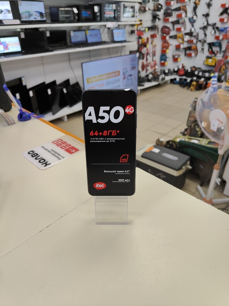 Смартфон Itel A50 3/64Gb