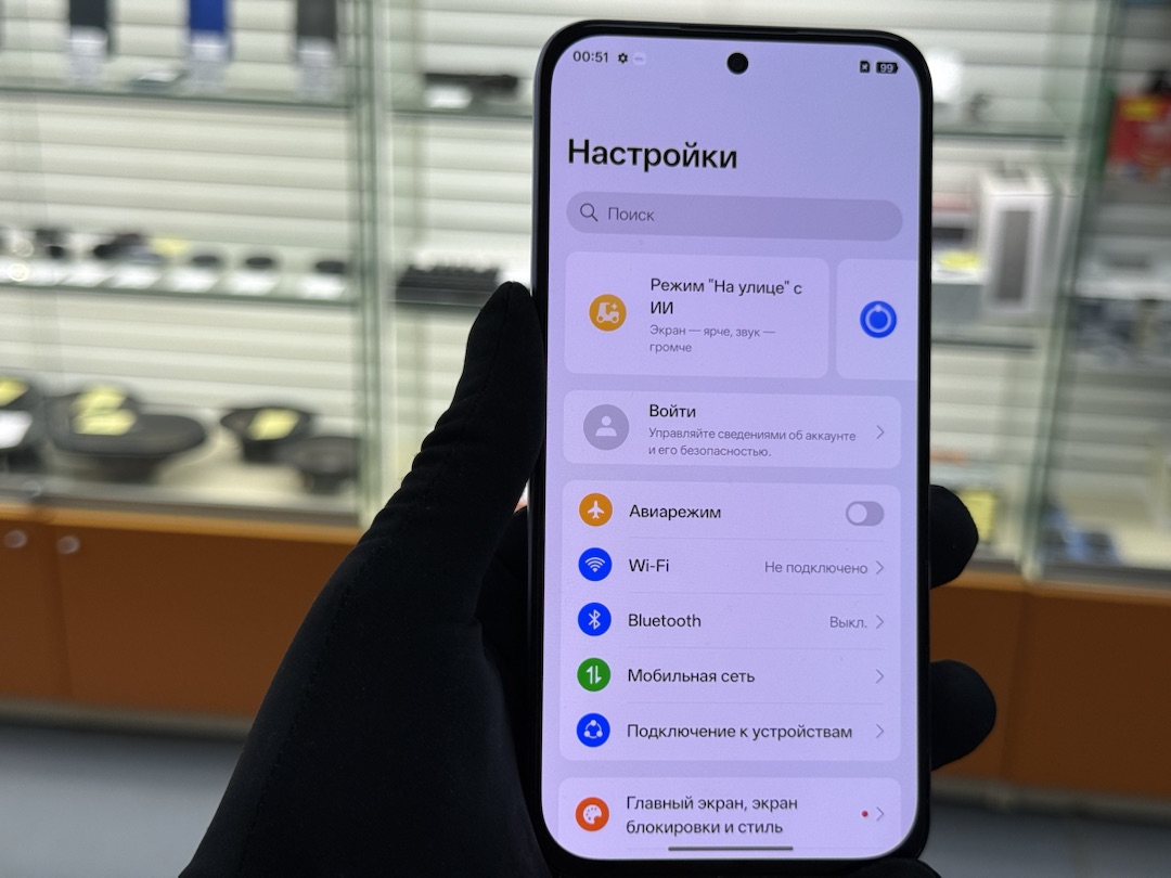 Смартфон Realme C85 PRO 8/256