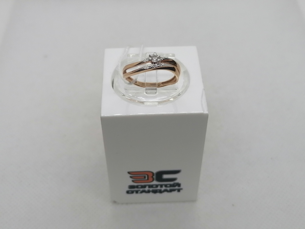 КОЛЬЦО БРИЛЛИАНТ Au 585