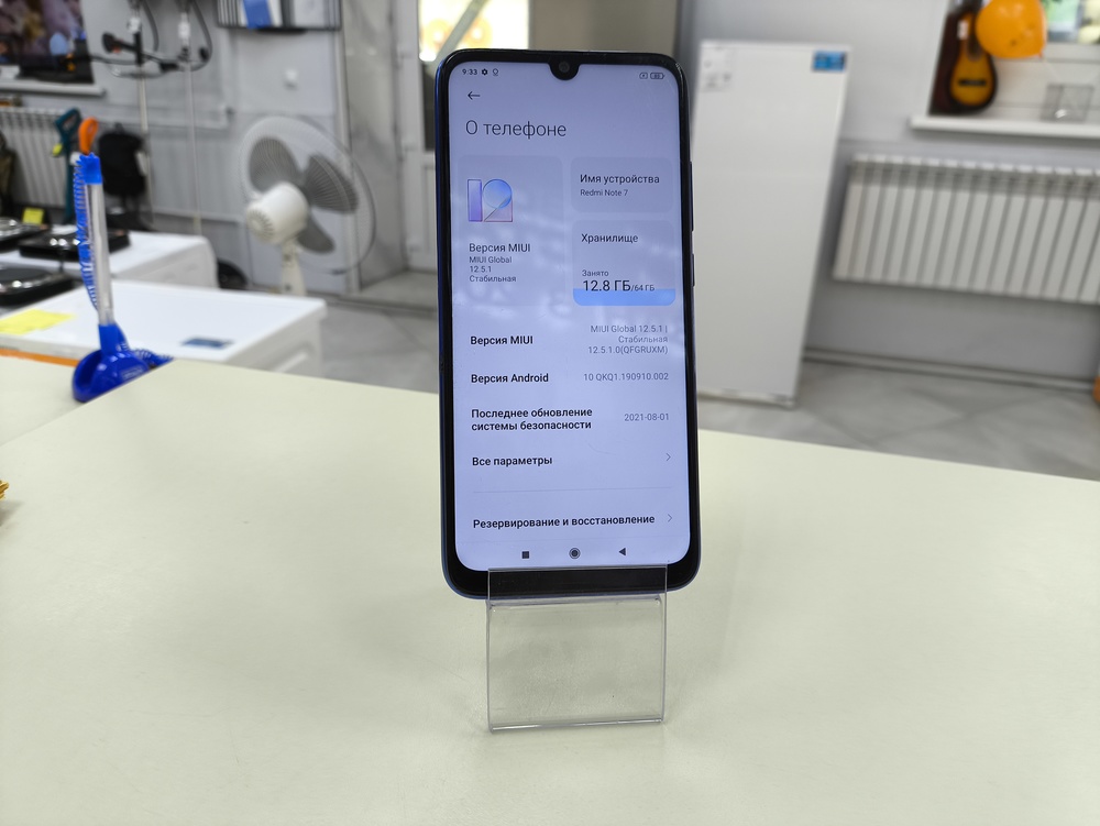 Смартфон Xiaomi Redmi Note 7 4/64