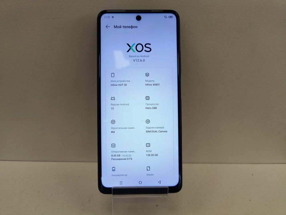 Смартфон Infinix HOT 30 8/128