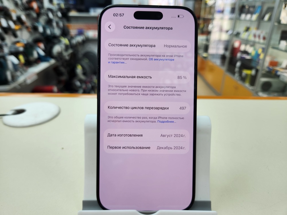 Смартфон Apple Iphone 16 Pro 256Gb