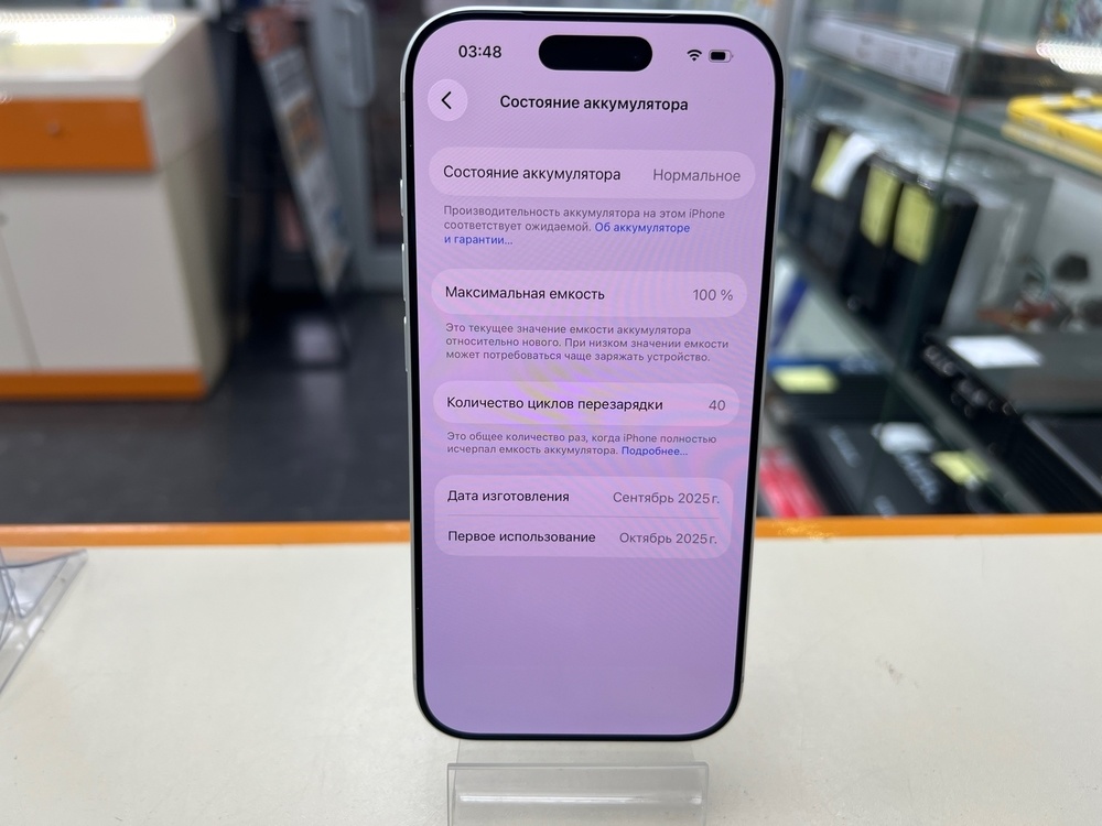 Смартфон Apple Iphone 17 Pro 512Gb