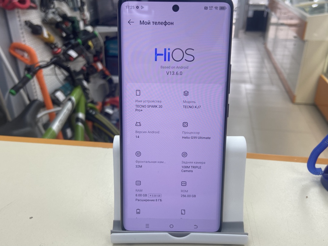 Смартфон Tecno Spark 20 Pro+ 8/256