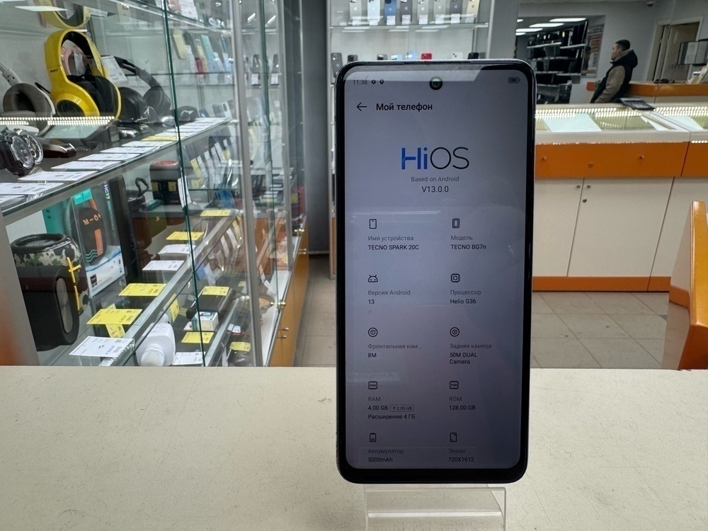 Смартфон Tecno Spark 20C 4/128