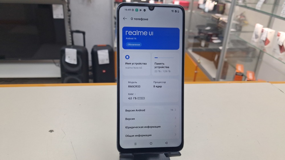 Смартфон Realme Note 60 4/128
