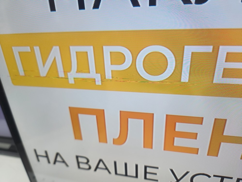 LED Телевизор HI VHIX-32F219MSY