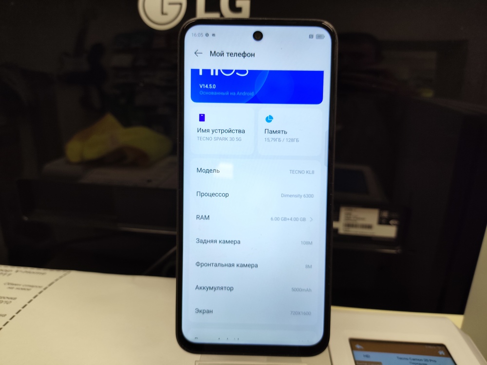 Смартфон Tecno SPARK 30 8/128