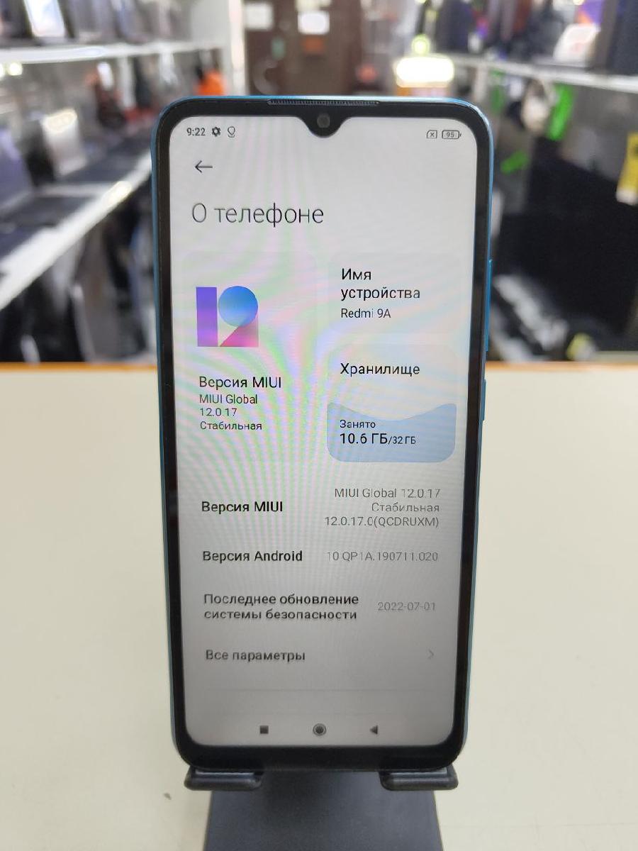 Смартфон Xiaomi Redmi 9A 2/32