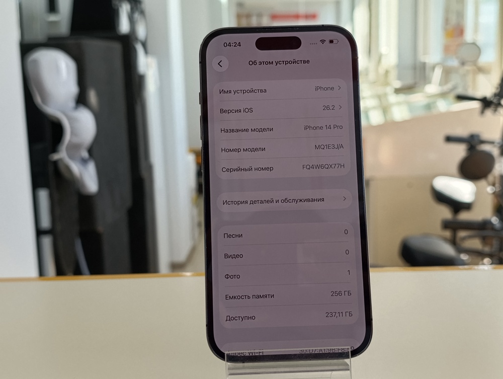 Смартфон Apple Iphone 14 Pro 128Gb
