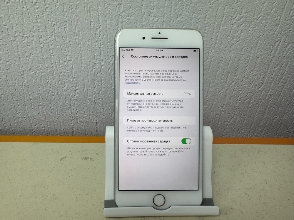 Смартфон Apple iPhone 8 Plus 64Gb