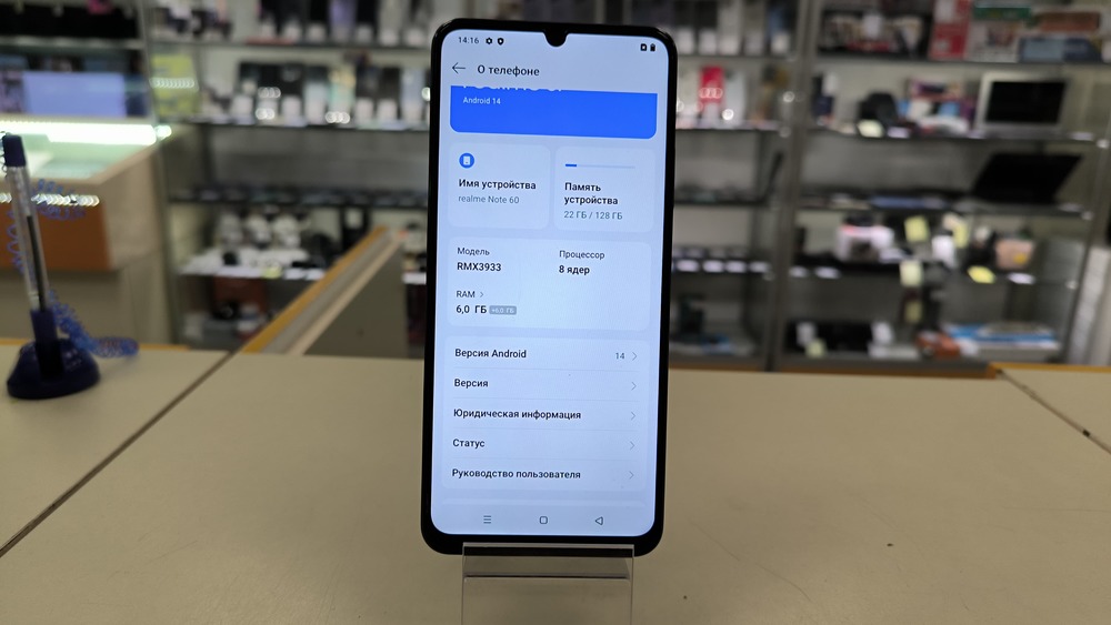 Смартфон Realme Note 60 6/128