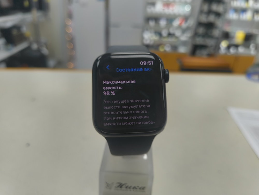 Смарт-часы Apple Watch SE 2020 44mm