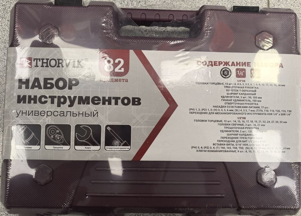 Набор инструментов Thorvik UTS0082