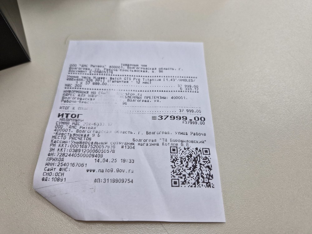 Смарт-часы Huawei Watch GT 5 Pro