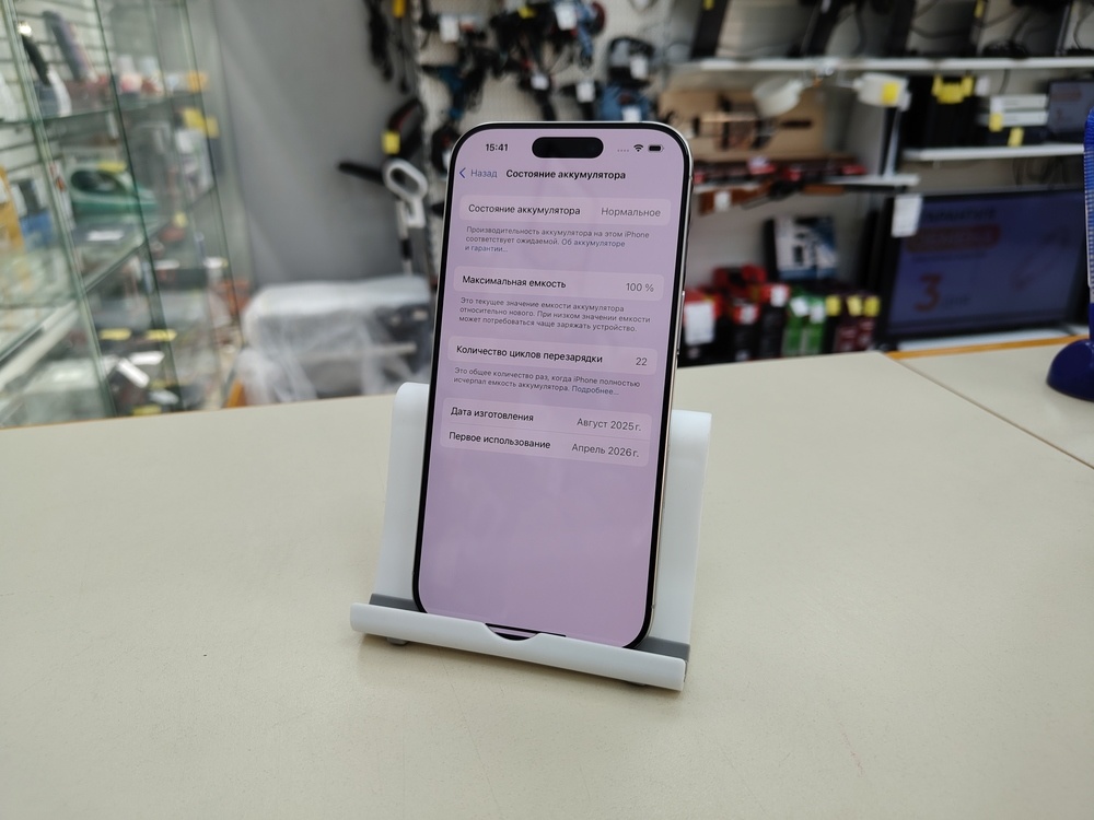 Смартфон Apple Iphone 16 Pro 128Gb