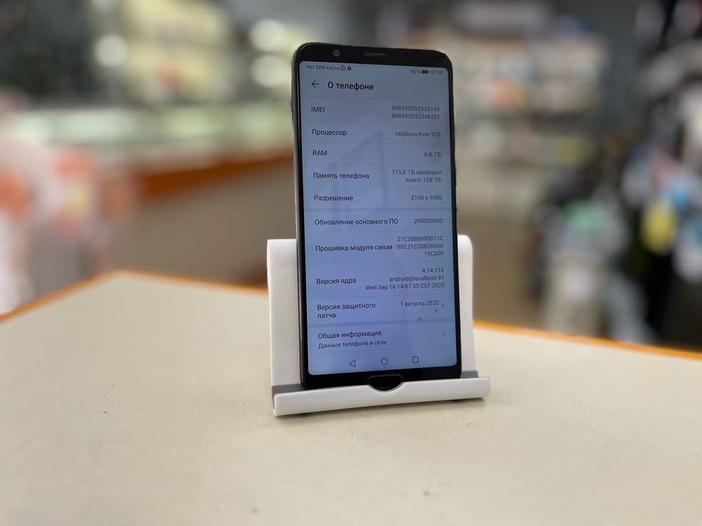 Смартфон Honor View 10 6/128