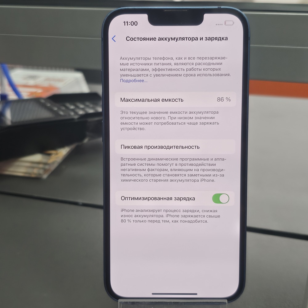 Смартфон Apple iPhone 13 128Gb