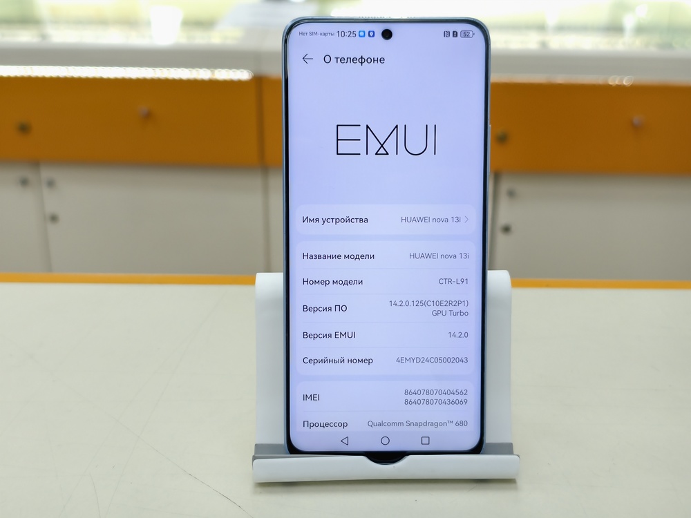 Смартфон Huawei Nova 13i 8/128