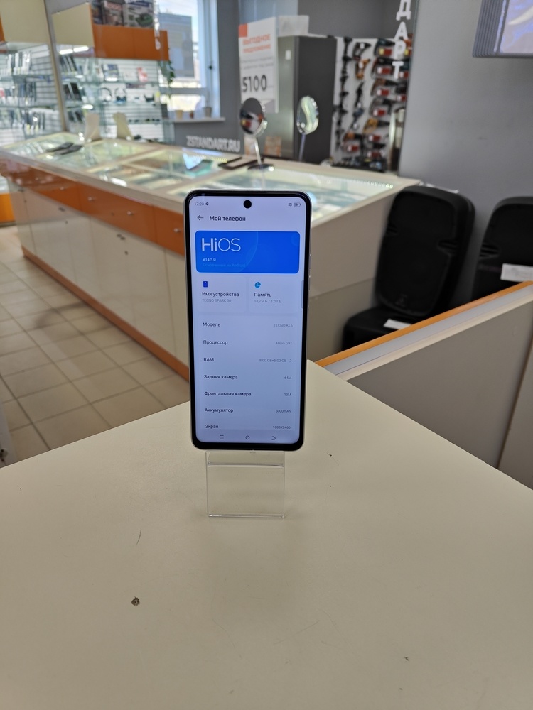 Смартфон Tecno SPARK 30 8/128