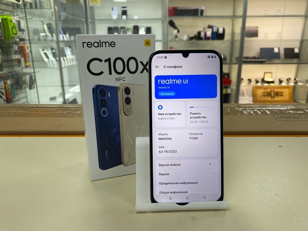 Смартфон Realme C100X 6/128