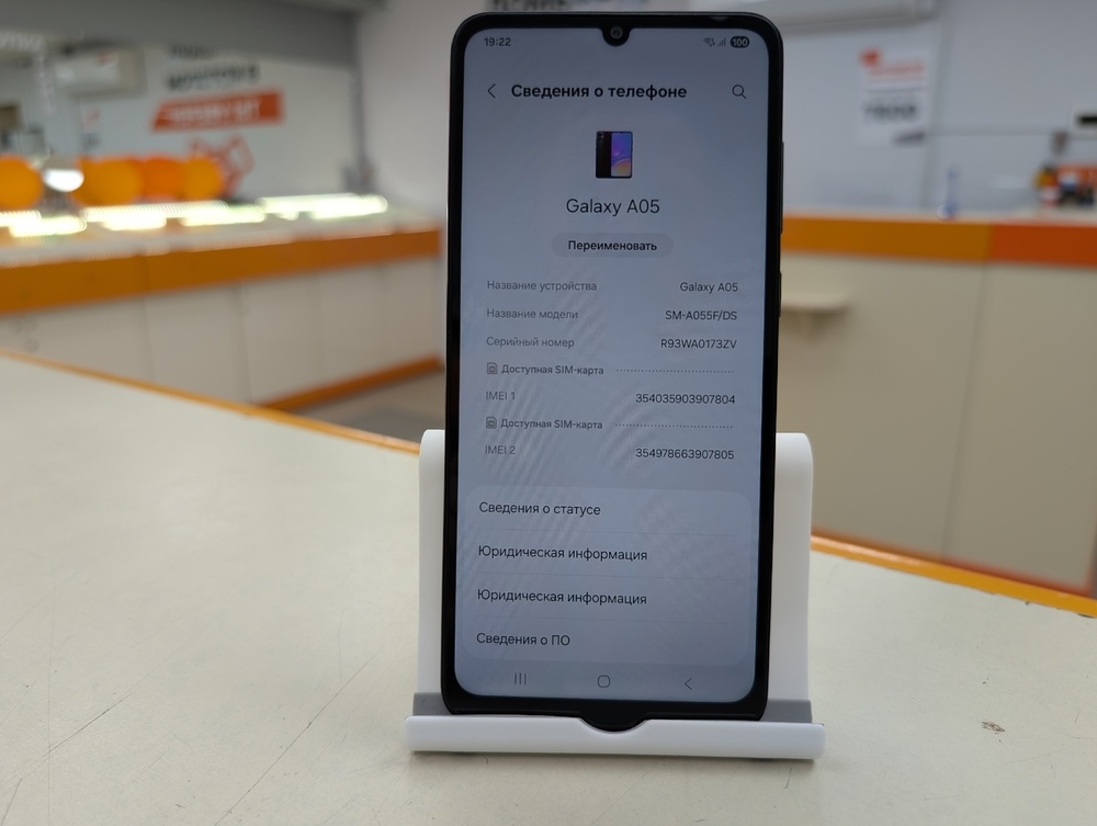 Смартфон Samsung Galaxy A05 4/128