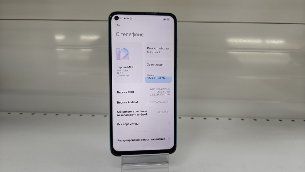 Смартфон Xiaomi Redmi Note 9 3/64
