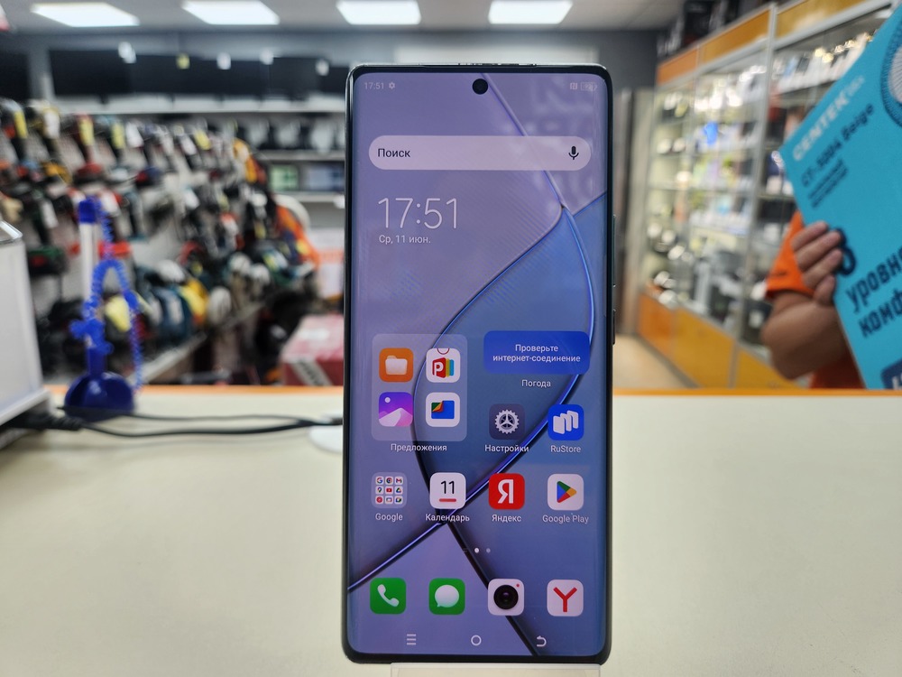 Смартфон Tecno SPARK 20 PRO + 8/256