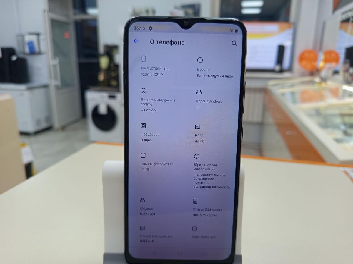 Смартфон Realme C21Y 4/64