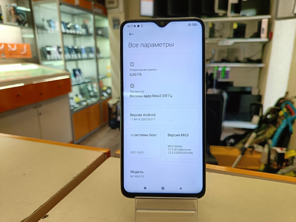 Смартфон Xiaomi Redmi Note 8 Pro 6/128