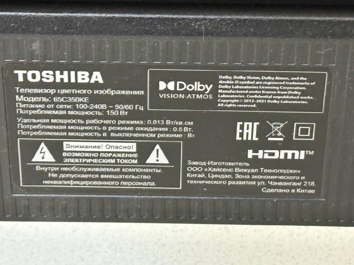 LED Телевизор Toshiba 65C350KE
