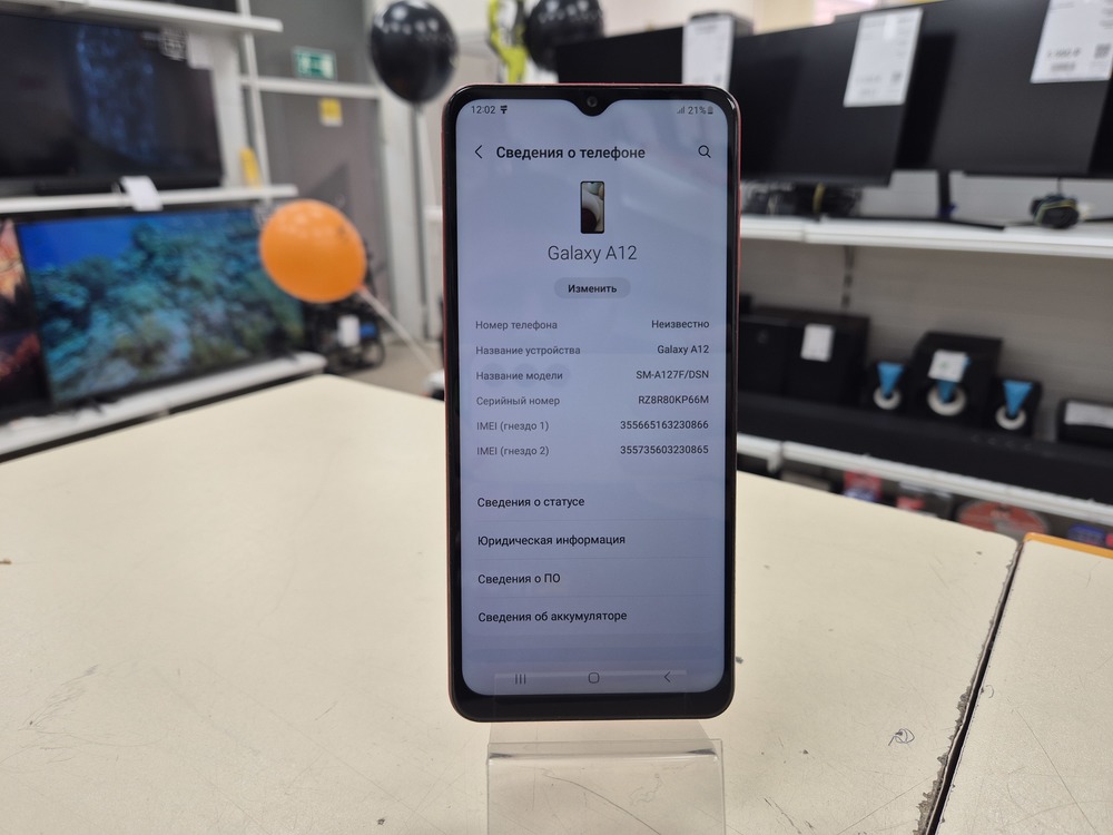 Смартфон Samsung Galaxy A12 3/32