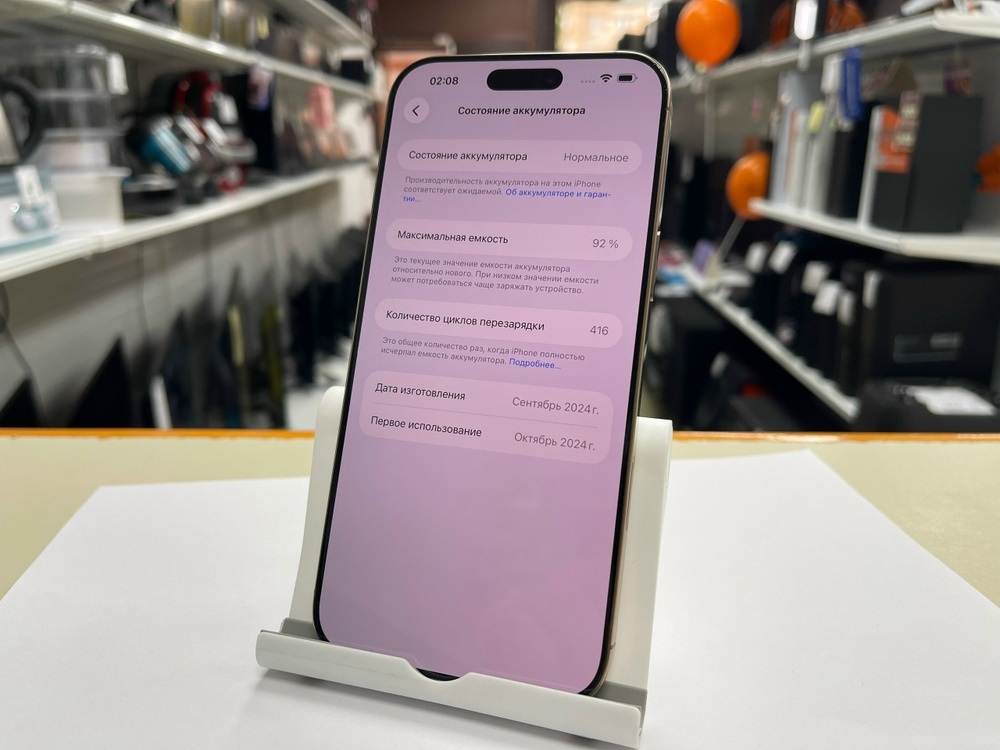 Смартфон Apple Iphone 16 Pro Max 256Gb