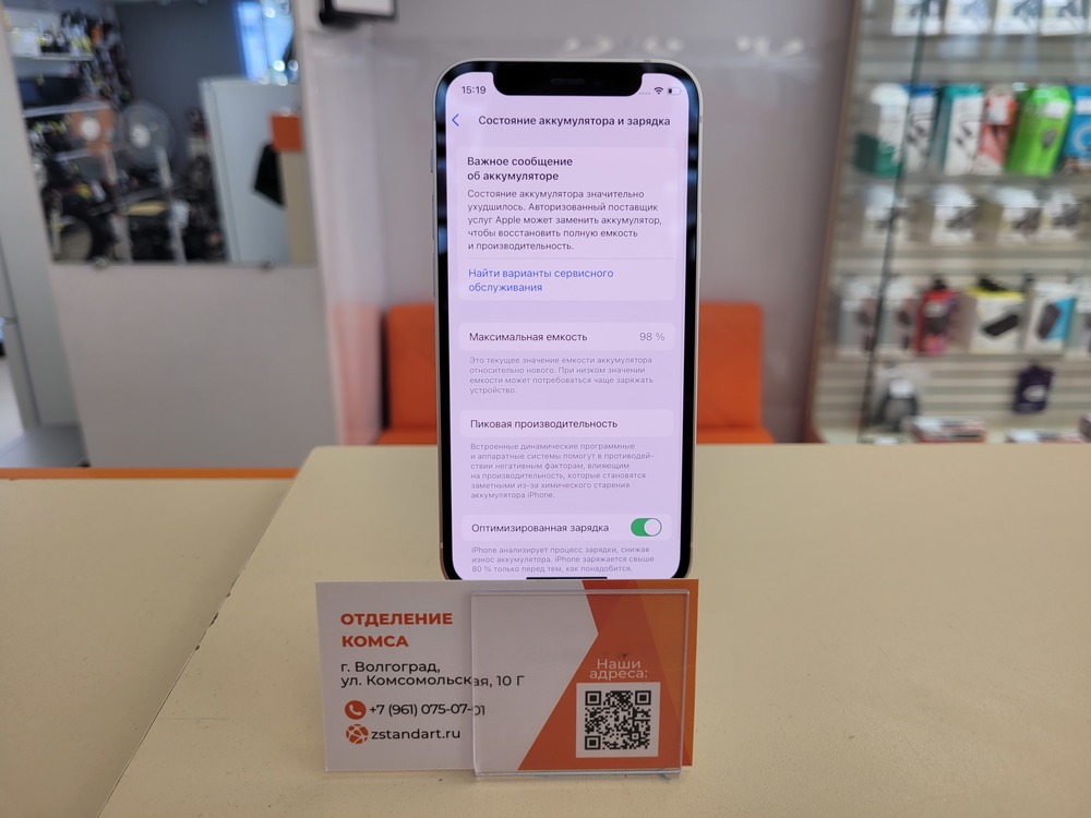Смартфон Apple iPhone 12 mini 64Gb