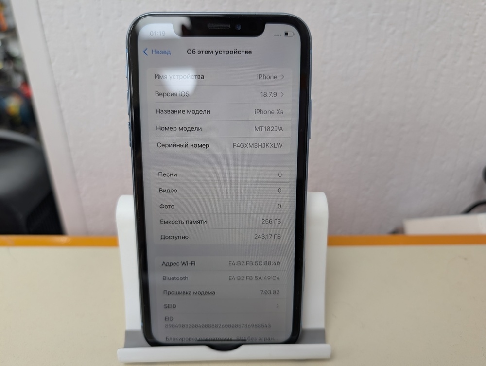 Смартфон Apple iPhone Xr 256Gb