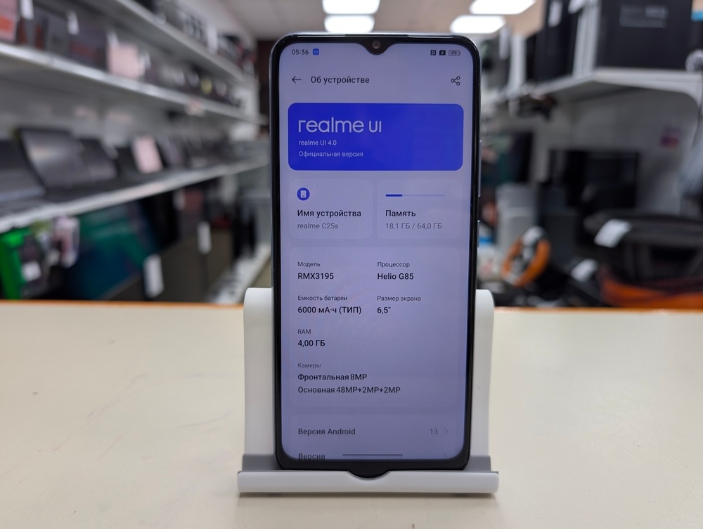 Смартфон Realme C25 4/64